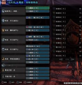 怪物猎人世界冰原