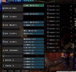 怪物猎人世界冰原
