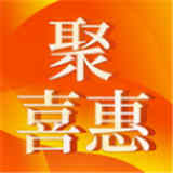 聚喜惠最新版