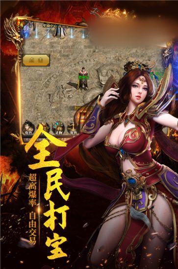 刀刀爆红包截图