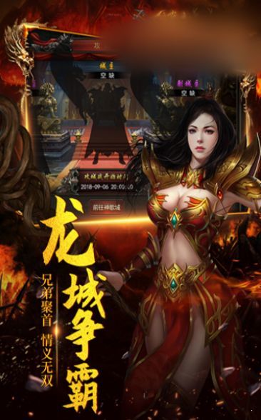 刀刀爆红包截图
