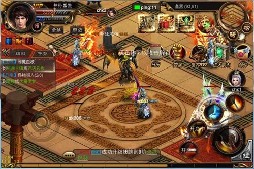 魔域之剑截图