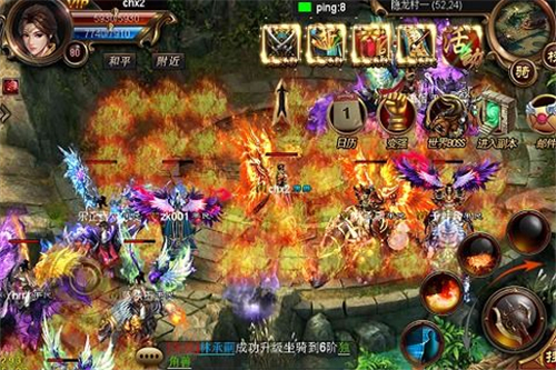 魔域之剑截图