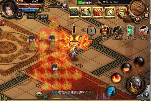 魔域之剑截图