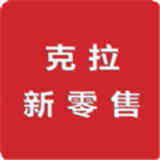 克拉新零售app