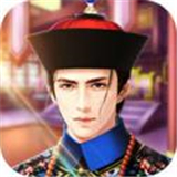九品官老爷阿哥版