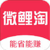 微鲤淘最新版