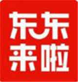 东东来啦平台app