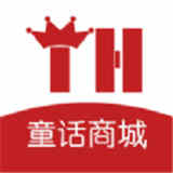 童话新零售app