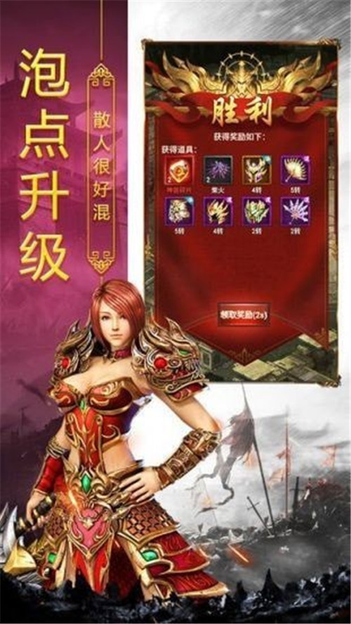 玉兔超变红包版截图