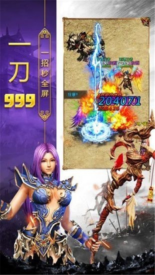 玉兔超变红包版截图