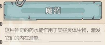 最强蜗牛