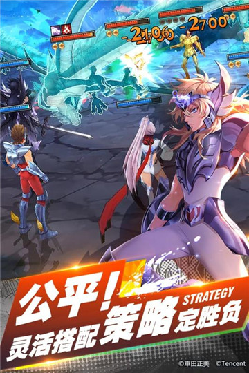 圣斗士星矢游戏截图