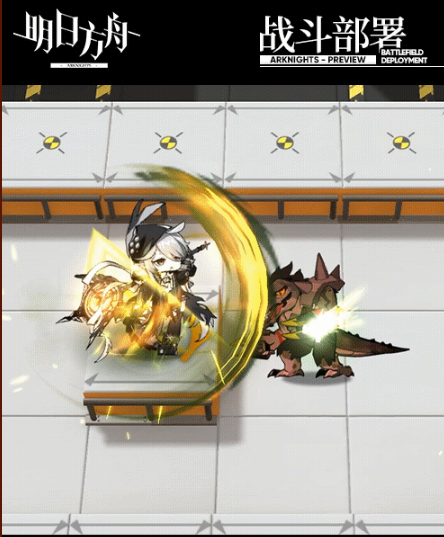 明日方舟
