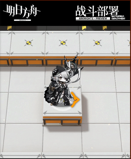 明日方舟