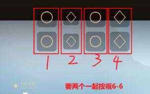 sky光遇