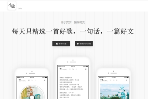 假面科技:用《弹唱达人》打通年轻人底层社交逻辑