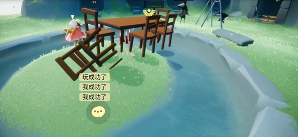 sky光遇