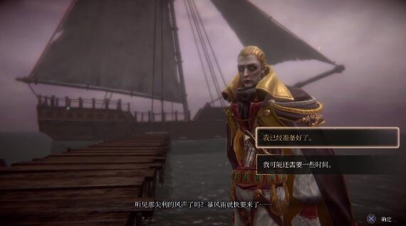 帕斯卡契约