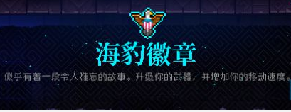 霓虹深渊