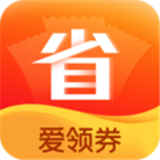 爱领券