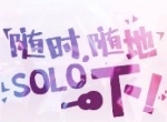 假面科技:用《弹唱达人》打通年轻人底层社交逻辑