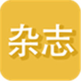 牛牛杂志app