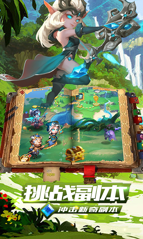 魔魔打勇士正式版截图