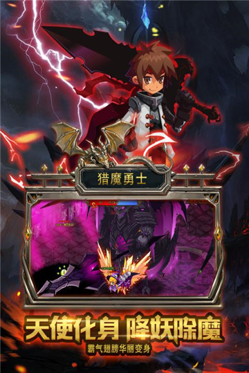 猎魔勇士中文版截图