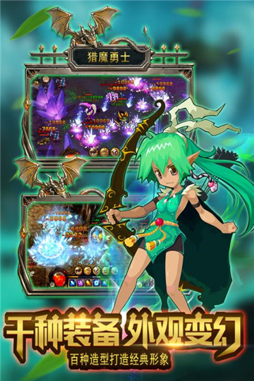 猎魔勇士中文版截图