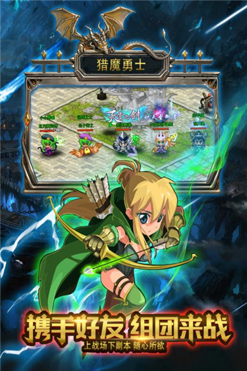 猎魔勇士中文版截图