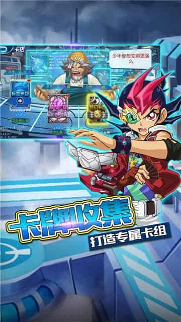 勇士之路正式版截图