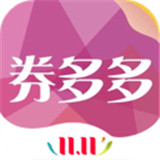 拼券多多app