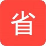 好省钱app