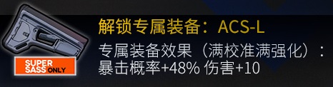 少女前线