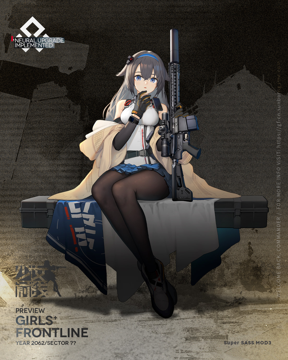 少女前线