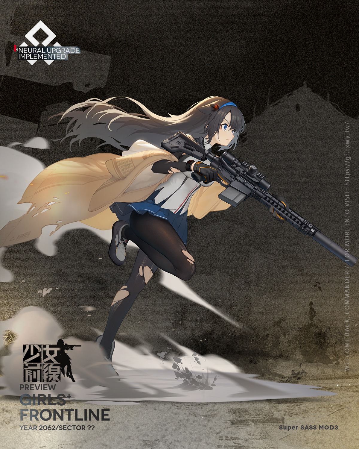 少女前线