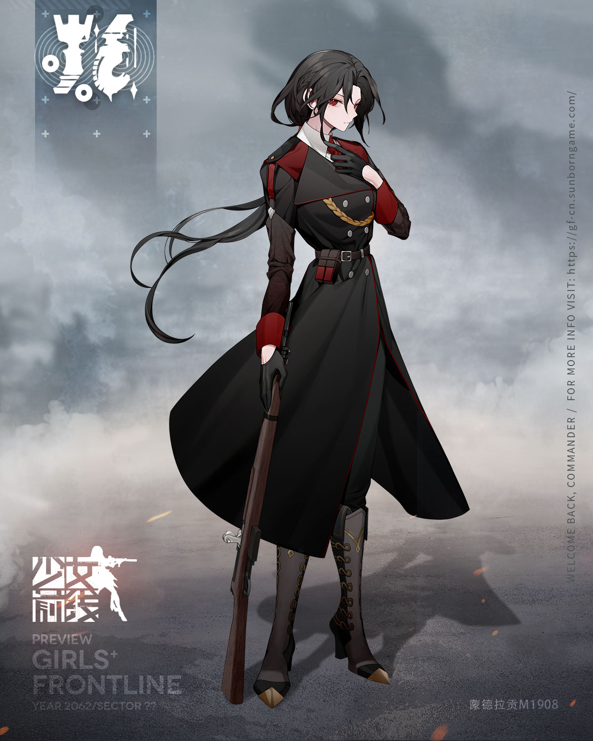 少女前线