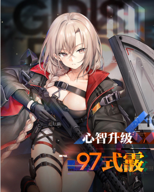 少女前线