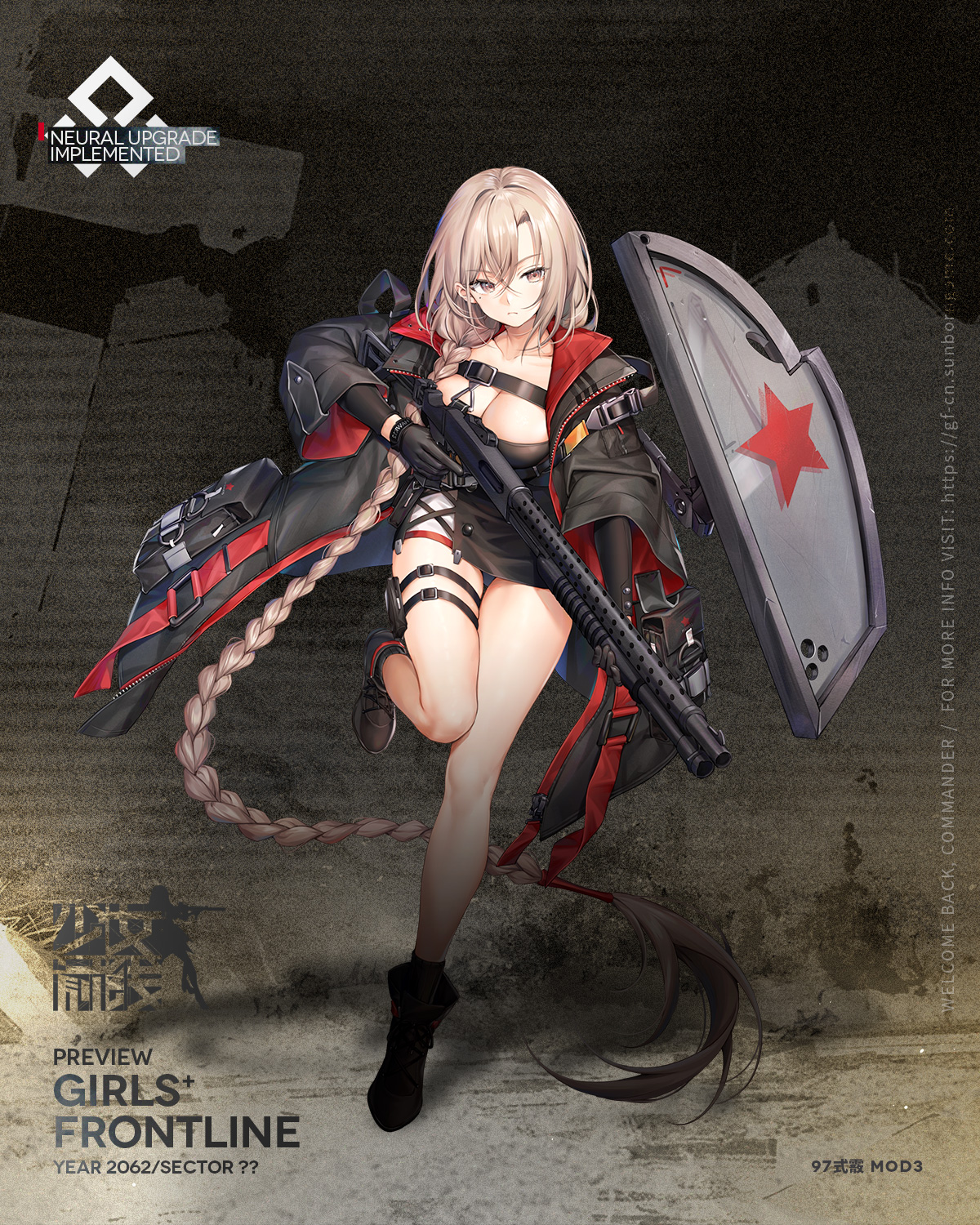 少女前线