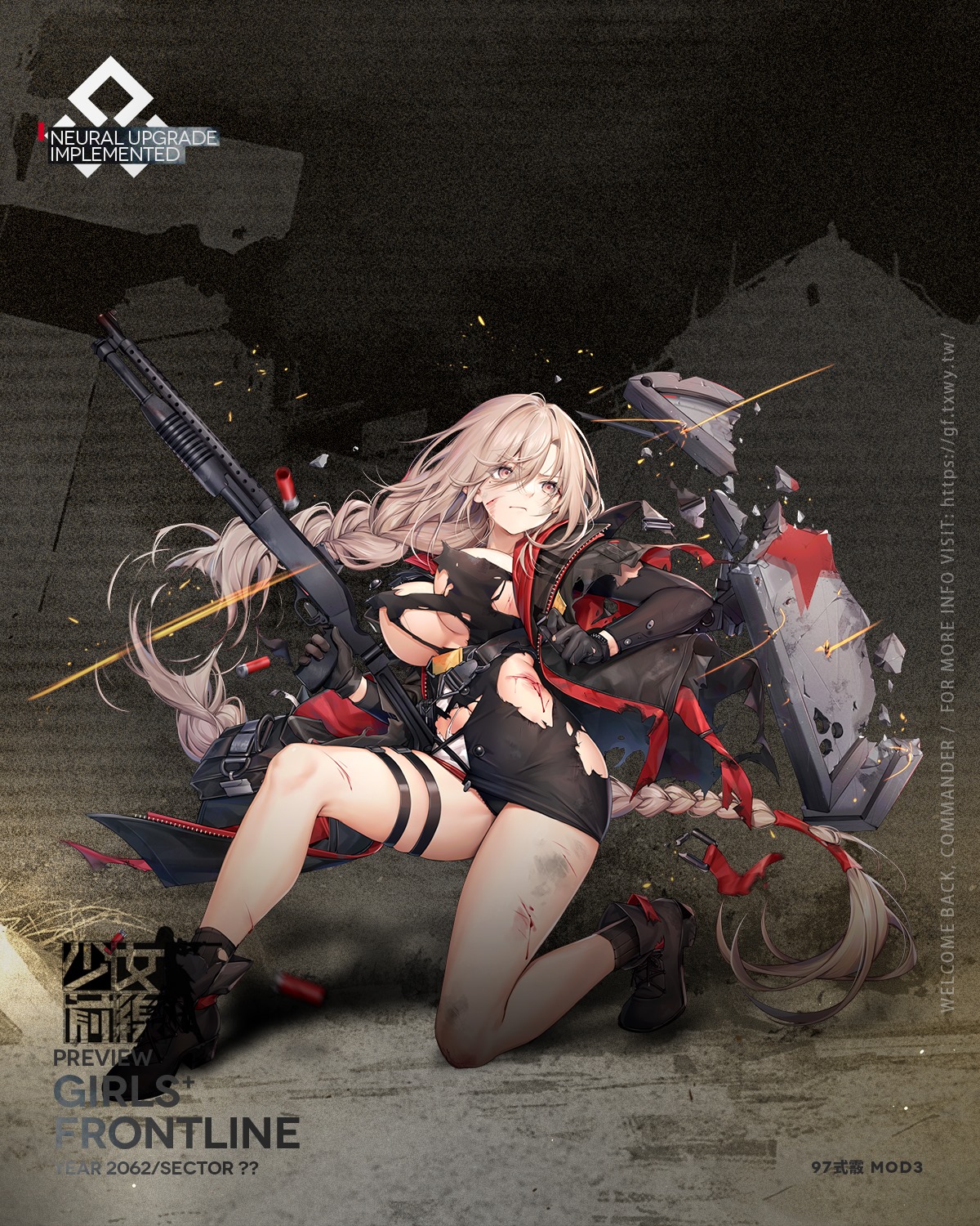 少女前线