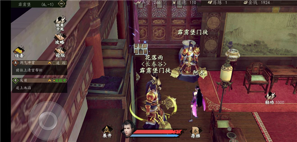 Crimaster犯罪大师