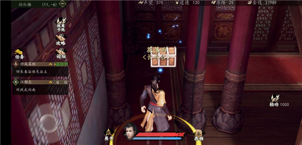Crimaster犯罪大师