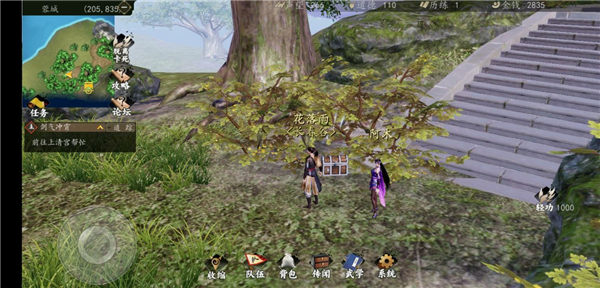 Crimaster犯罪大师