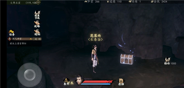 Crimaster犯罪大师