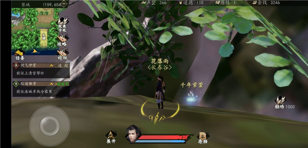 Crimaster犯罪大师
