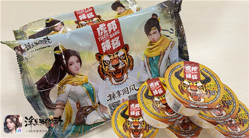  虎邦辣酱×《浮生为卿歌》 跨界联合辣享国风