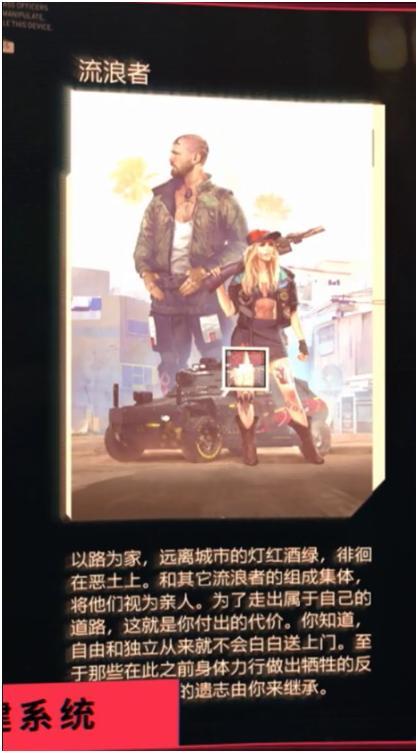 赛博朋克2077