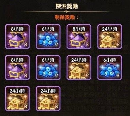 剑与远征