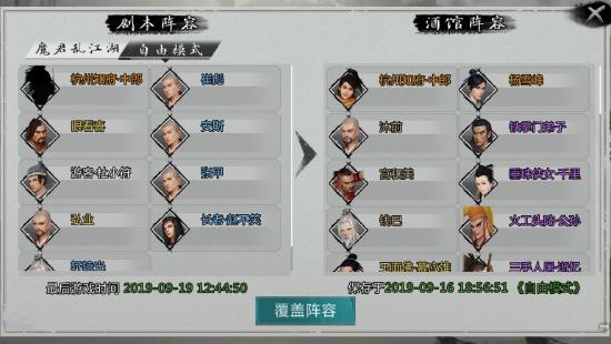 我的侠客